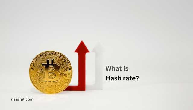 هش ریت چیست؟ بررسی وضعیت استخراج بیت کوین