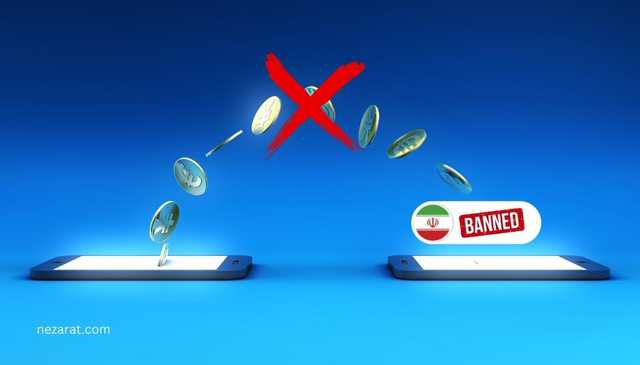 مسدود شدن کیف پول ارز دیجیتال تلگرام