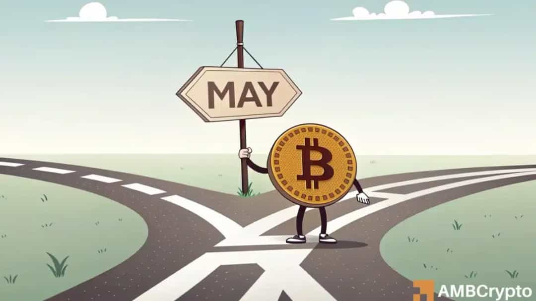 سه مسیر بیت کوین پیش از رالی بعدی: صعود، تثبیت یا اصلاح؟