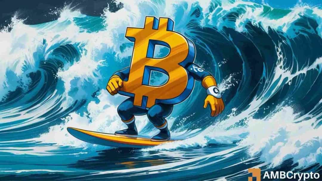 کاهش ۷ درصدی بیت کوین؛ آیا سطح ۱۱۰ هزار دلار حمایت بعدی می‌شود؟