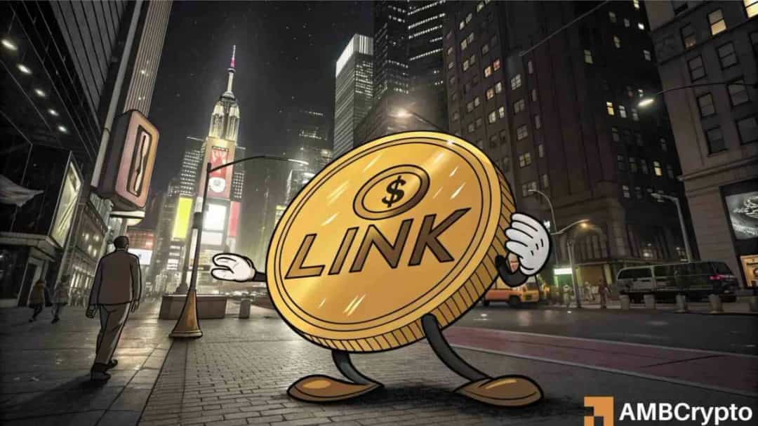 Chainlink (LINK): آیا سرمایه گذاران در ریزش 12% خرید می کنند؟