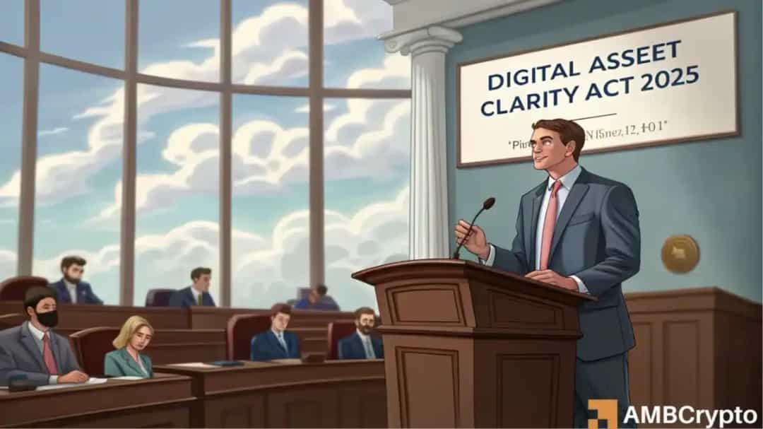 اختلاف SEC و CFTC با قانون CLARITY Act شفاف‌تر شد