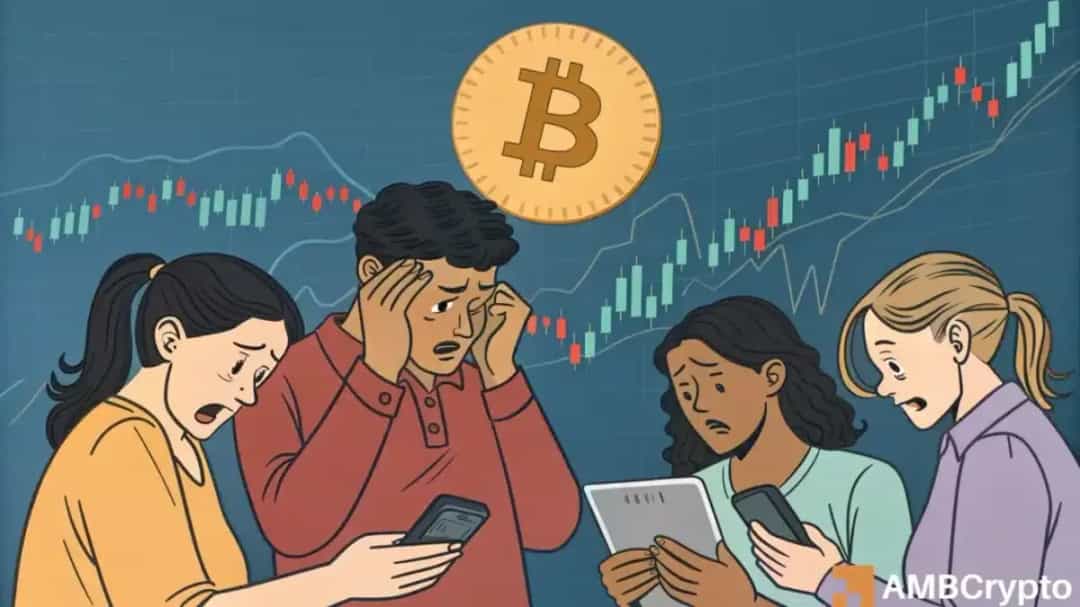 کاهش قیمت بیت کوین در پی شوک عرضه ETFها؛ خرید ۴ برابری نسبت به استخراج ماهانه