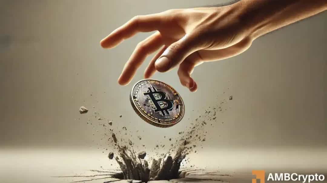 سقوط ۵ درصدی بیت کوین به دنبال گزارش اقتصادی قوی آمریکا؛ تکرار الگوی ۲۰۲۵