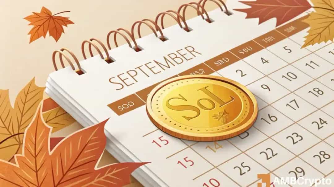 سپتامبر برای سولانا: رشد تاریخی یا بازآزمایی حمایت 195 دلاری؟