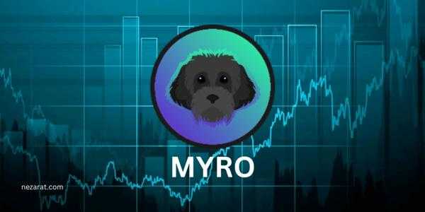 آشنایی با ارز دیجیتال (mayro)