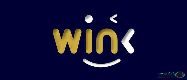 ارز دیجیتال وینک {wink} |بخریم یا بفروشیم؟