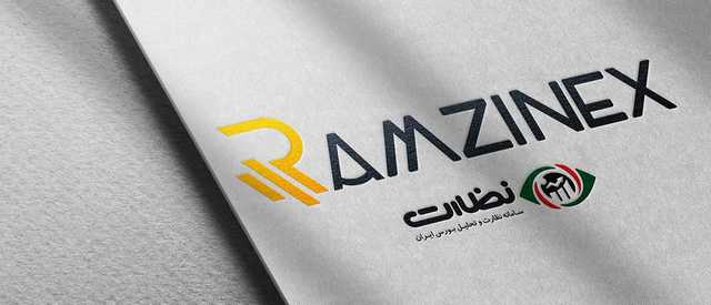 صرافی رمزینکس | نحوه ثبت نام، خرید و فروش در صرافی رمزینکس