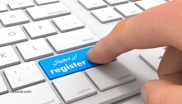 چگونه در ارز دیجیتال ثبت نام کنیم؟