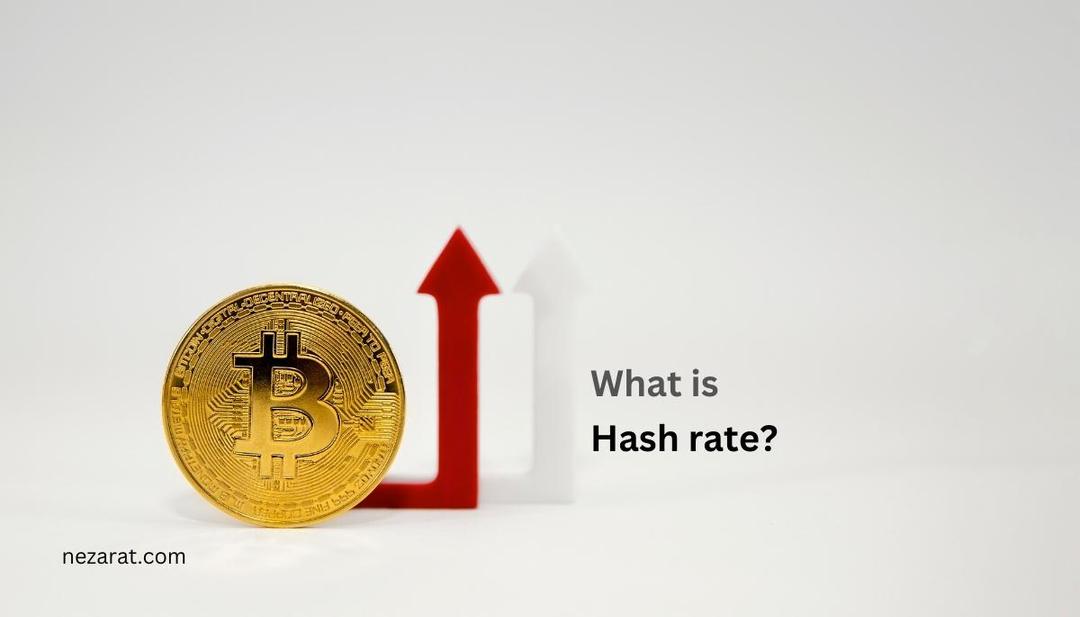 هش ریت چیست؟ بررسی وضعیت استخراج بیت کوین