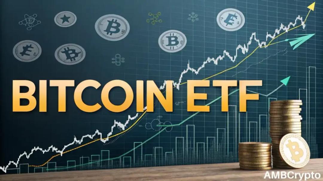رکورد خروج سرمایه از ETFهای بیت کوین؛ آیا اصلاح قیمت در راه است؟