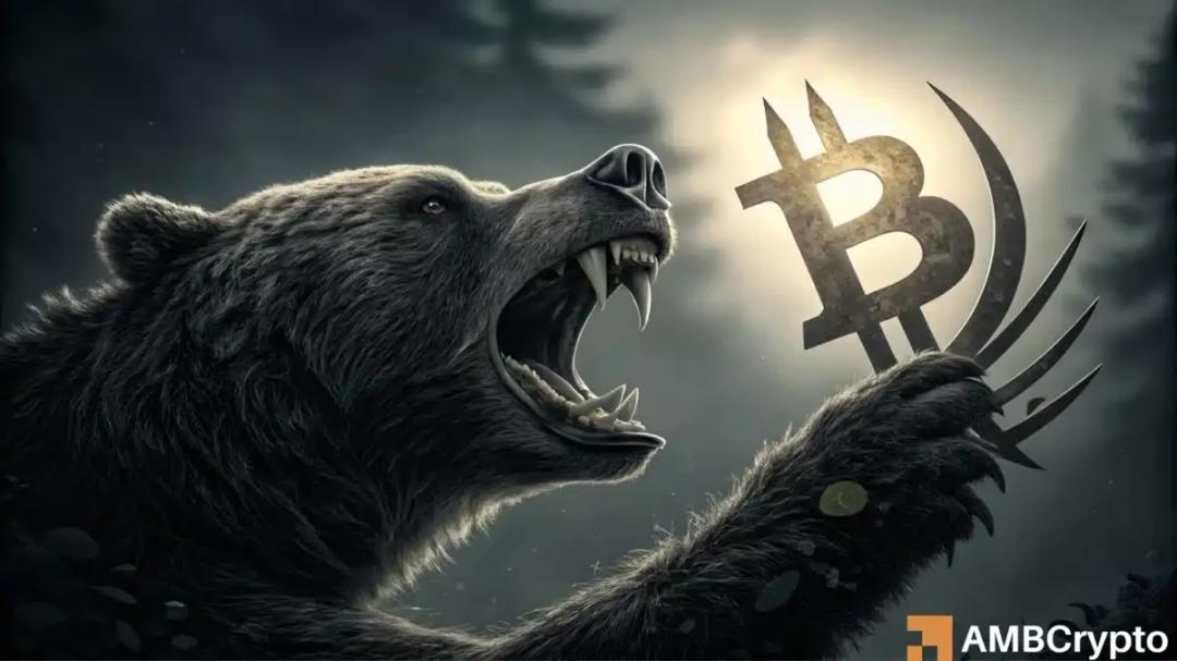 بیت کوین: عبور از ۹۶ هزار دلار، نقطه عطف بازار؟