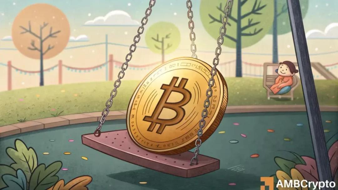 ورود بیت کوین به صرافی‌ها: عامل پنهان کاهش قیمت و بهبود سریع آن