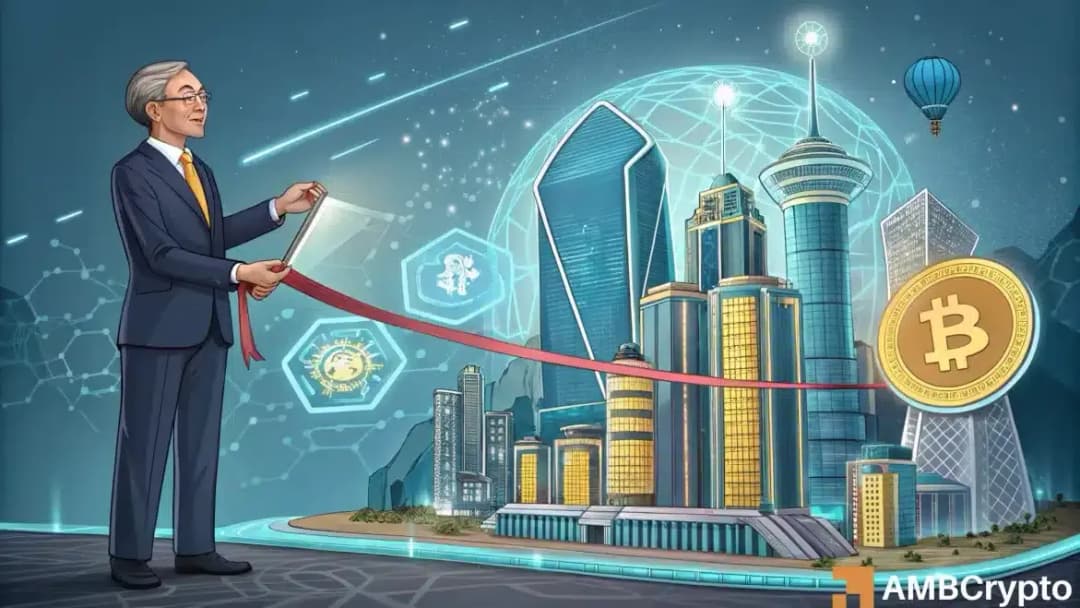 CryptoCity؛ گام قزاقستان برای تبدیل‌شدن به هاب رمزارز اوراسیا