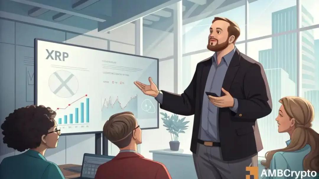 حضور XRP در ذخیره کریپتوی ترامپ؛ حمایت هاسکینسون، انتقاد شیف