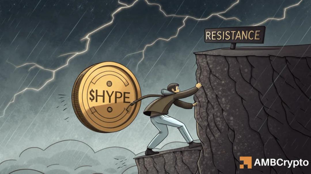فشار نزولی HYPE: نهنگ‌ها شورت زدند؛ آیا حمایت ۱۸ دلاری دوام می‌آورد؟