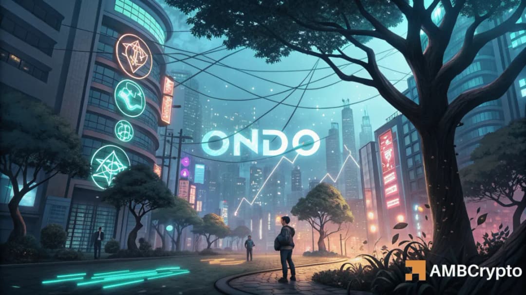 رشد ۳ برابری TVL Ondo Finance در RWAs؛ آیا قیمت ONDO صعودی می‌شود؟