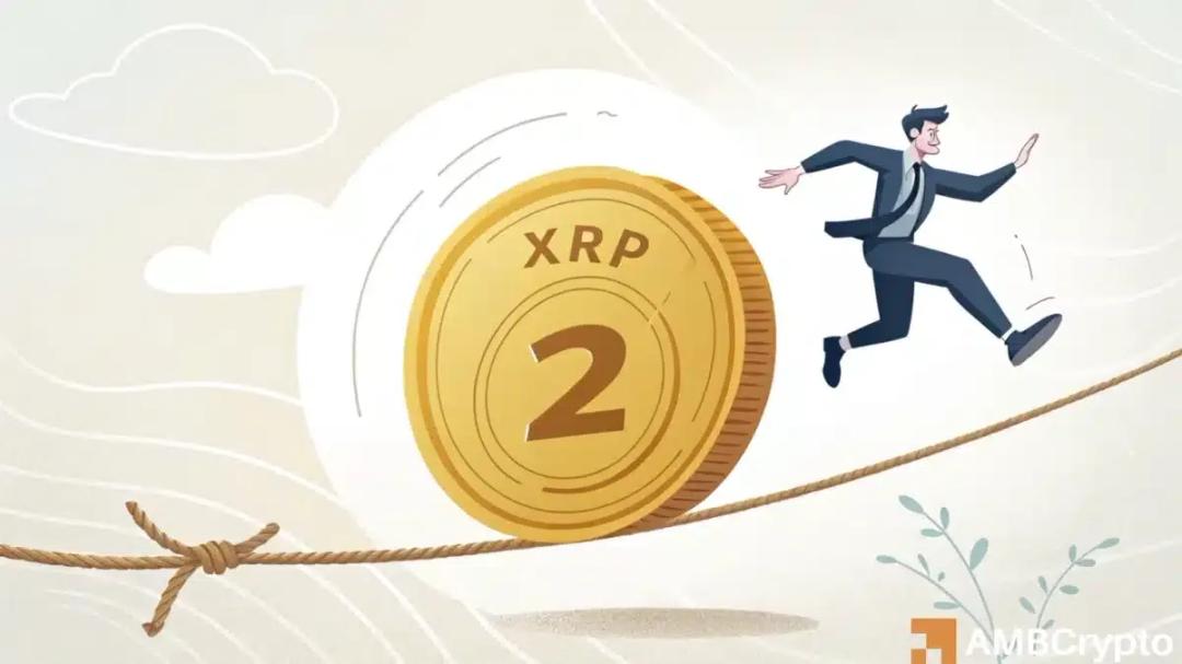 حمایت ۲ دلاری XRP زیر سایه نهنگ‌ها؛ خطر فروش در کمین