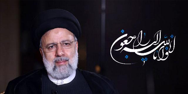 تعطیلی بورس با به شهادت رسیدن رئیس جمهور و هیئت همراه
