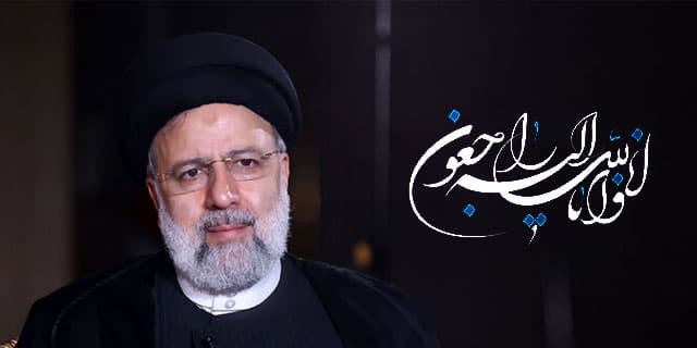 تعطیلی بورس با به شهادت رسیدن رئیس جمهور و هیئت همراه