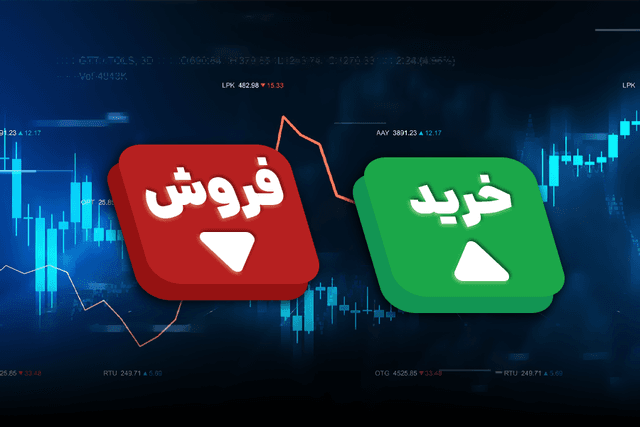 لیست بهترین کارگزاری های اختیار معامله