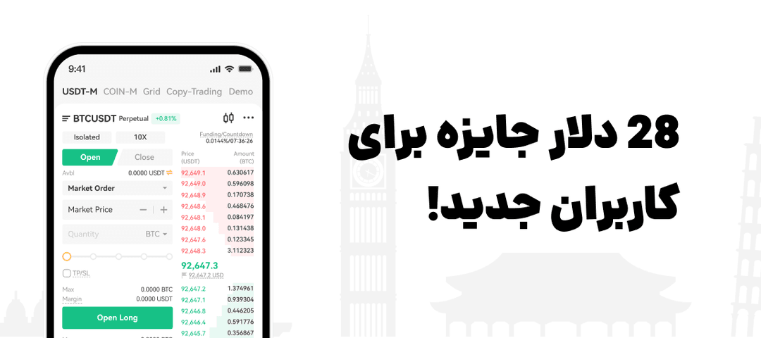 ایکس تی : با تنوع بیش از 800 ارز دیجیتال