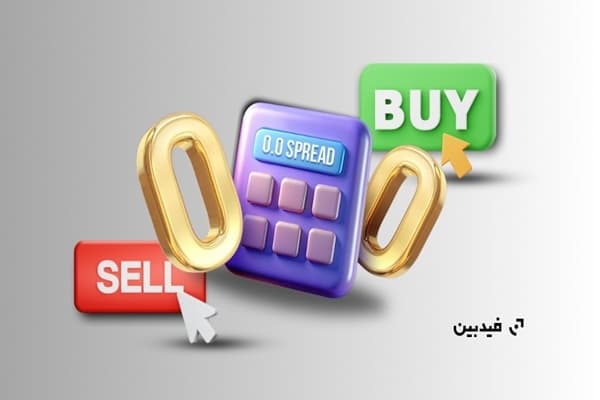 بروکر فارکس با اسپرد کم برای اسکالپ | معرفی 4 بروکر با کمترین کارمزد