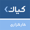 کارگزاری توسعه معاملات کیان