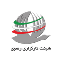 کارگزاری رضوی