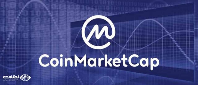 ورود مستقیم به کوین مارکت کپ فارسی |  آموزش کار با coinMarketcap