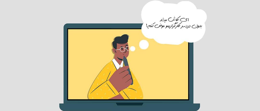 آموزش دریافت برگه سهام از سایت سجام برای تغییر کارگزاری | تغییر کارگزار ناظر سهم