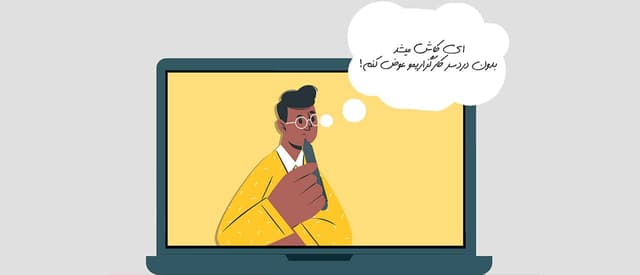 آموزش دریافت برگه سهام از سایت سجام برای تغییر کارگزاری | تغییر کارگزار ناظر سهم