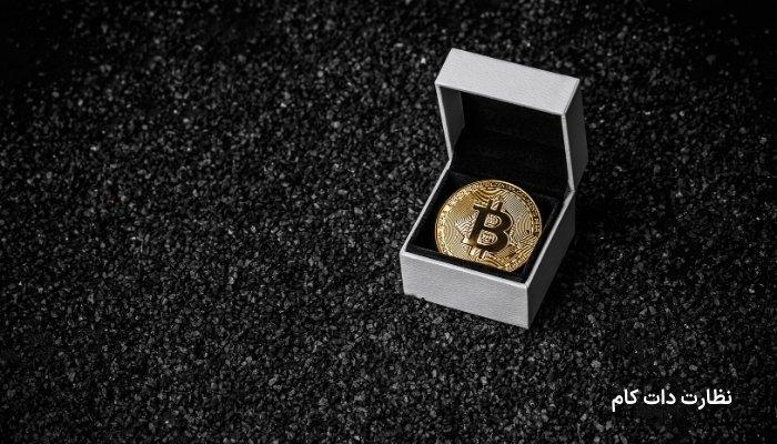 بیت کوین