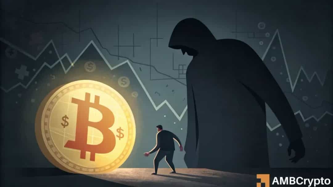 فشار خرید بیت کوین کاهش یافت؛ فرصتهای جدید در راه است