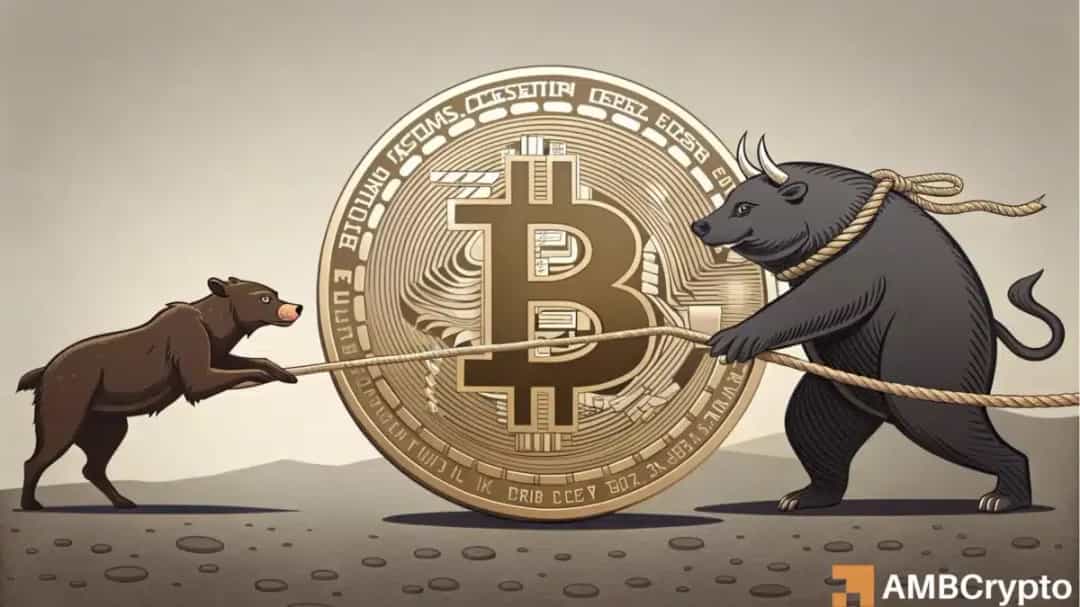 نرخ تامین مالی بیت کوین در آستانه تغییر بزرگ؛ کف قیمتی در راه است؟