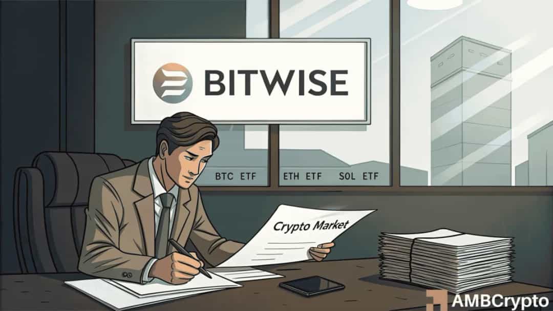 Bitwise: ETFها ممکن است بیش از 100% عرضه BTC/ETH/SOL را جذب کنند