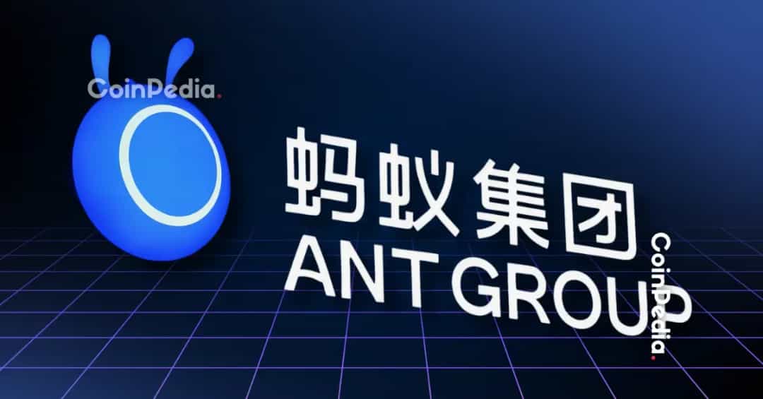ثبت AntCoin توسط Ant Group؛ گامی به سوی ANT/USDT