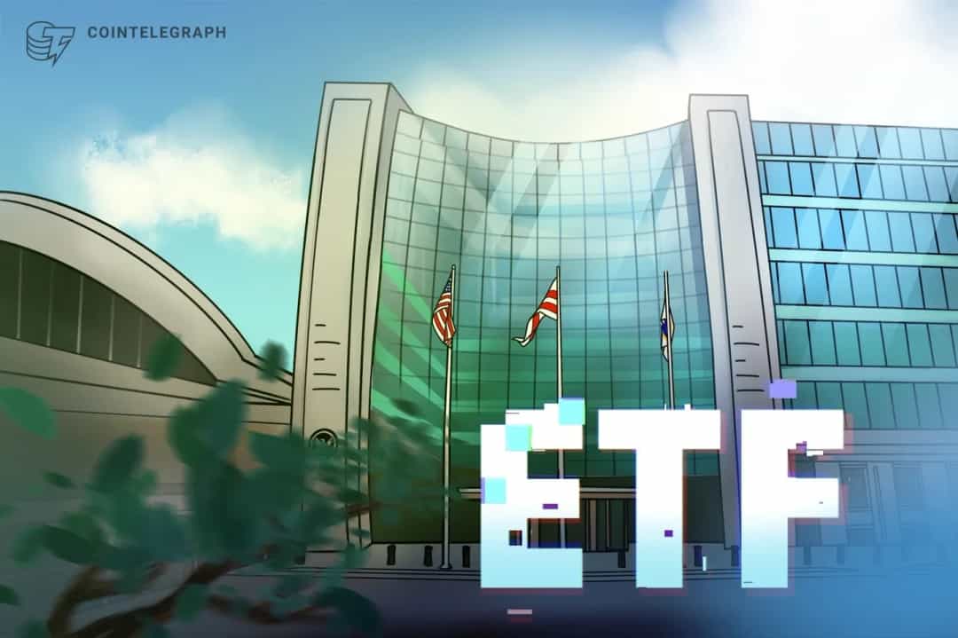 درخواست Cboe و NYSE Arca برای سادهسازی لیست شدن ETF رمزارزی؛ تحولی بزرگ در تنظیمگری آمریکا؟
