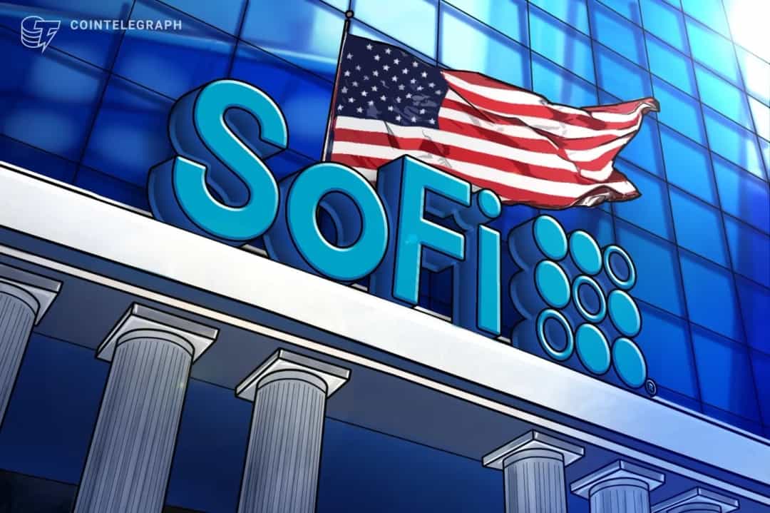 SoFi اولین بانک آمریکا با پشتیبانی بیت کوین لایتنینگ و UMA