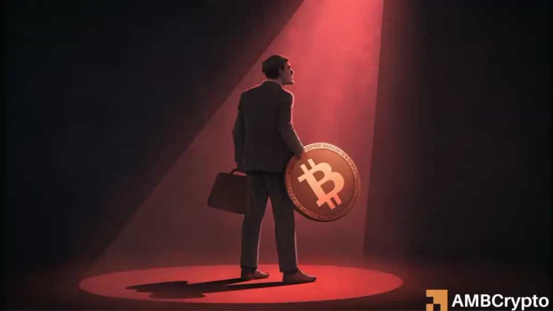 BTC: افت چهار روزه؛ آیا 100K$ در خطر است؟
