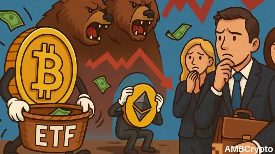 BTC/ETH: خروج ۱.۷ میلیارد دلار از ETF ها — چرا حالا؟