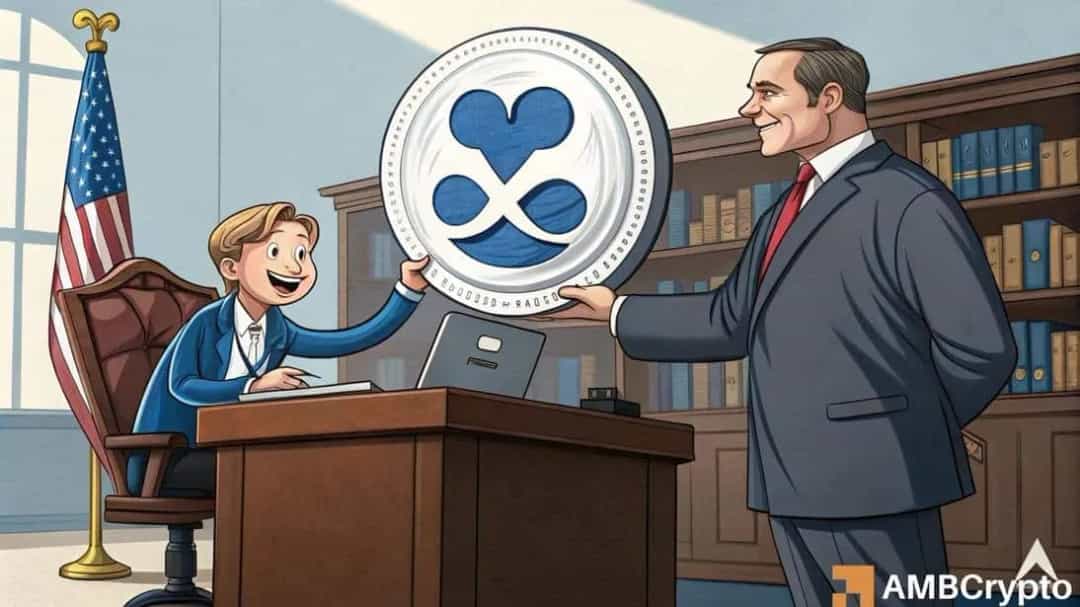 تأیید سومین ETF اسپات XRP؛ نشانهای مثبت برای ریپل؟