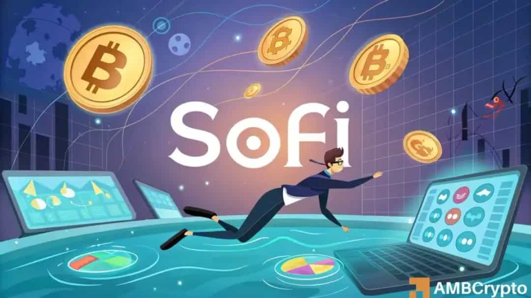 بازگشت هجومی SoFi به کریپتو پس از تسهیل مقررات بانکی