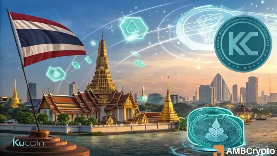 تایلند و کوکوین؛ رونمایی از اولین اوراق دولتی توکنشده جهان