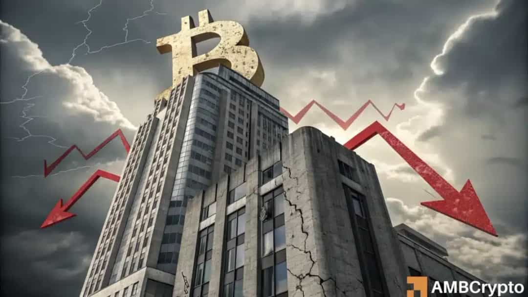 چرا بزرگ ترین حامیان BTC اکنون بزرگ ترین نقطه ضعف هستند