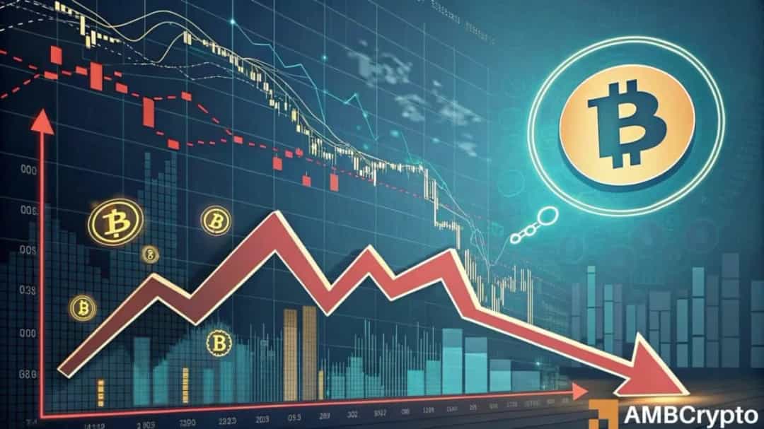 کاهش آدرسهای فعال بیت کوین؛ نشانهای از نوسانات قیمتی ناپایدار