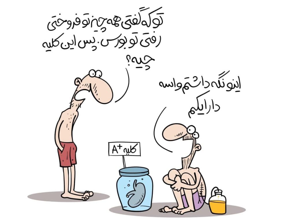 پذیره نویسی دارا یکم ، صندوق واسطهگری مالی یکم در ایام ریزش بورس