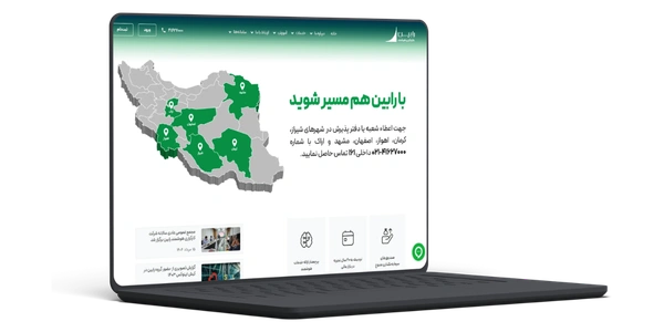 هوشمند رابین بهترین کارگزاری بورس ایران