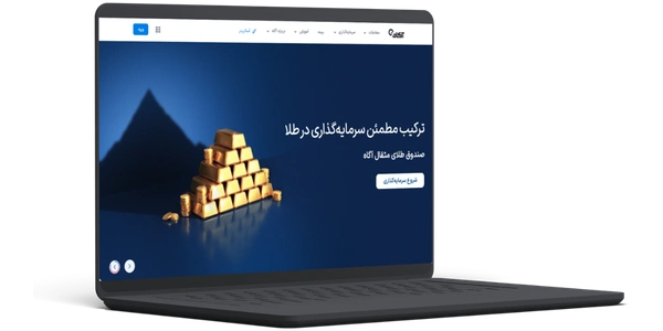 کارگزاری بورس آگاه