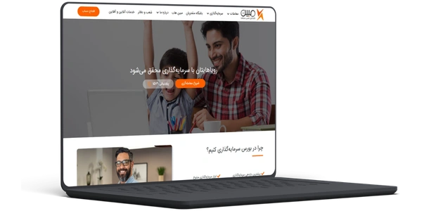 کارگزاری بورس مبین سرمایه